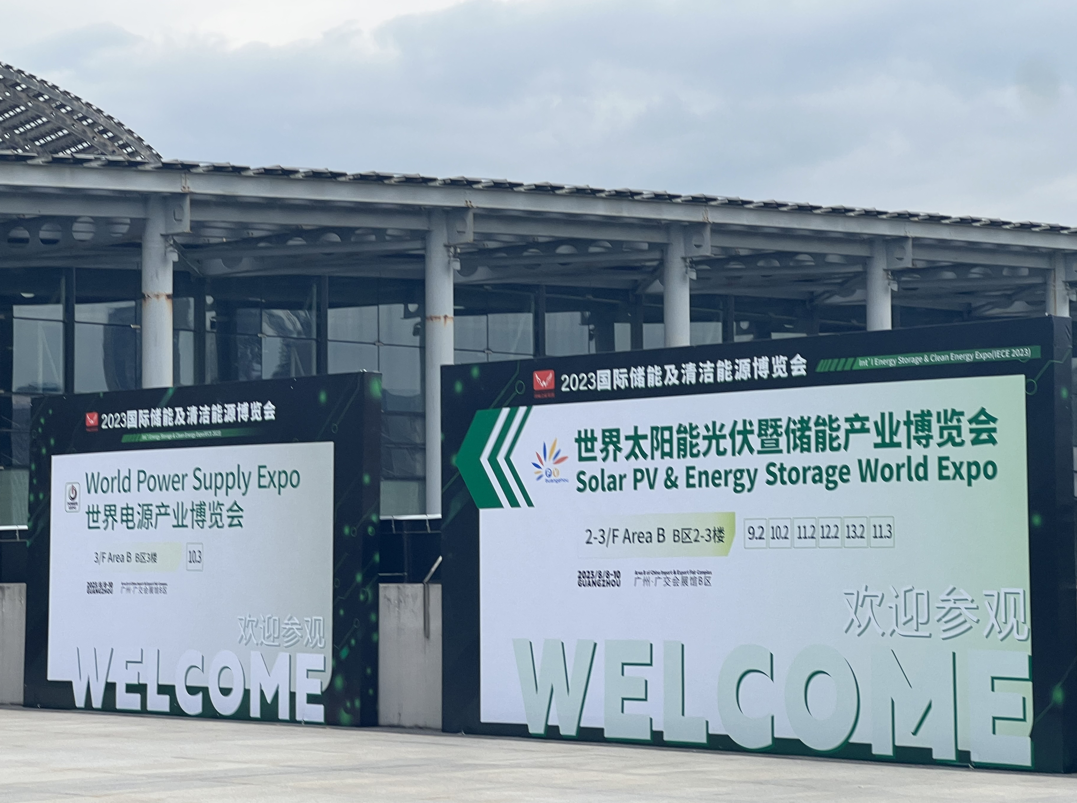 2023 World Solar Photovoltaic at Energy Storage Industry Expo