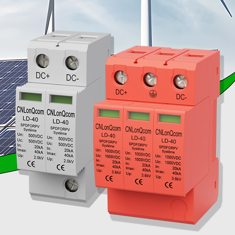 Ang Outlook ng CNLonQcom sa Photovoltaic Industry